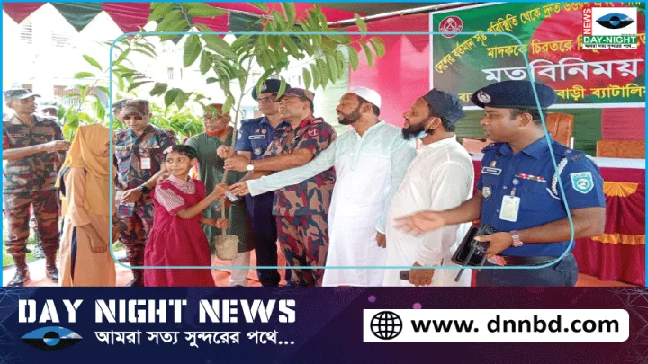 ফুলবাড়ী ২৯ বিজিবি’র উদ্যোগে ধর্মীয় সম্প্রীতি বজায় রাখাসহ মাদক নির্মূলে মতবিনিময়